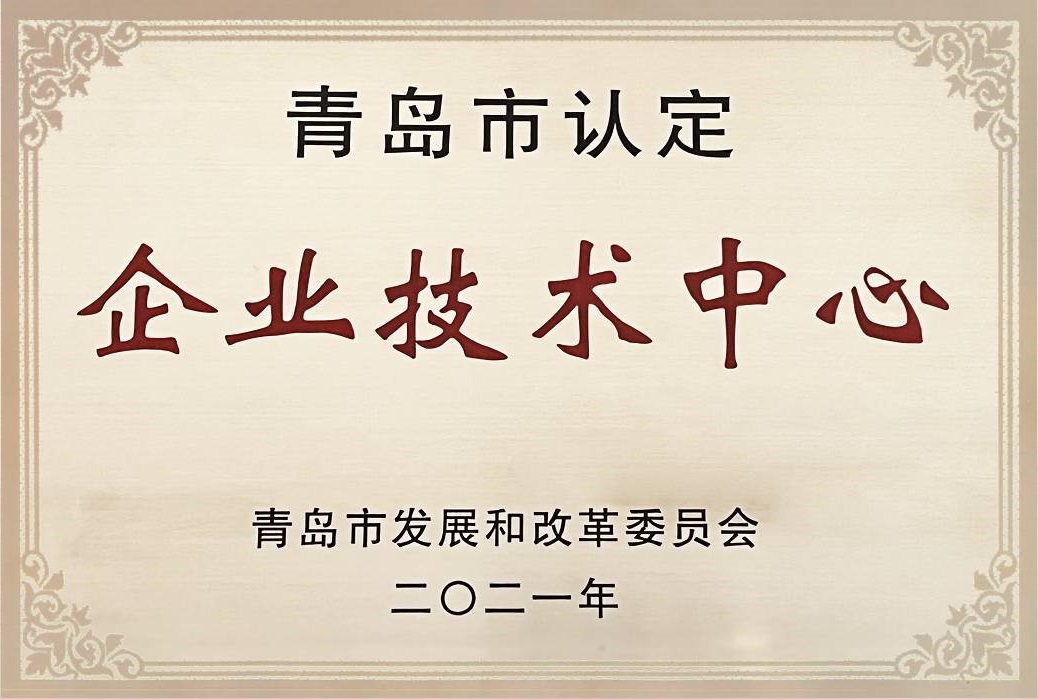 青岛科技局备案合同免税