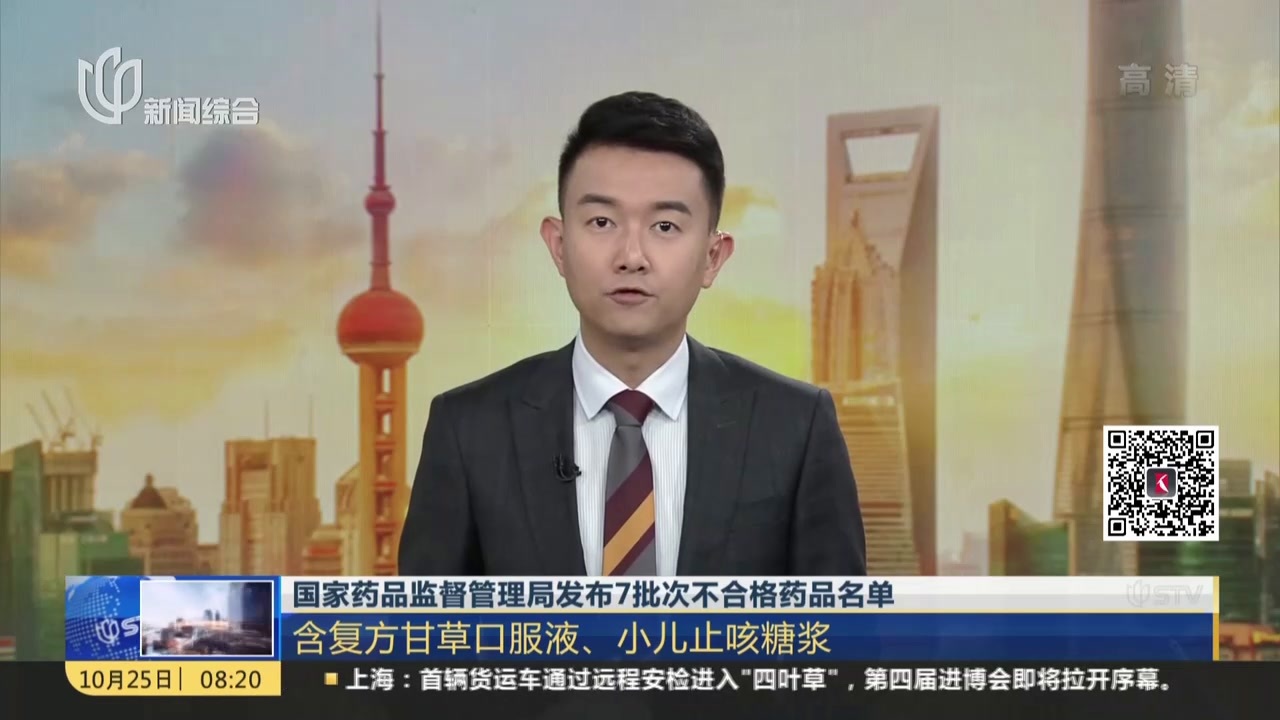 药监局没有备案的药是假药吗