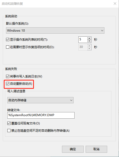 电脑一开机主机就跟断电似的