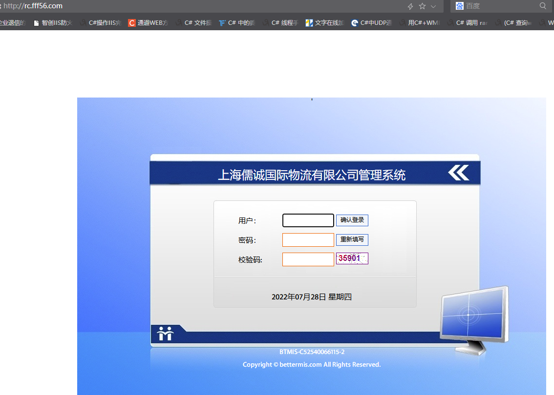 蜂拥理财备案了吗