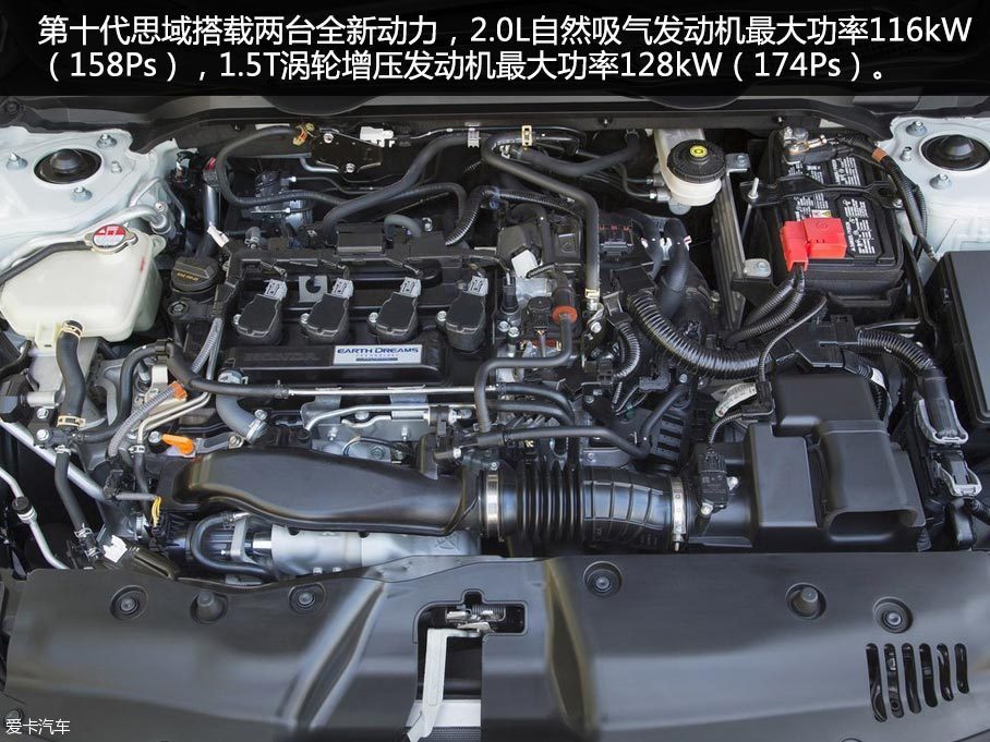 十代思域原车主机解析