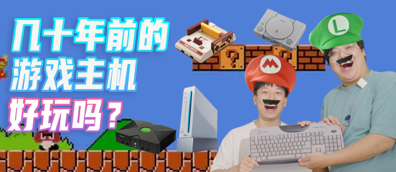 游戏数量最多的主机