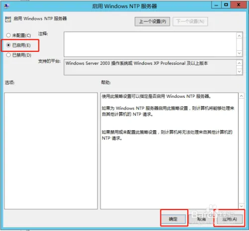 局域网内主机间自动同步