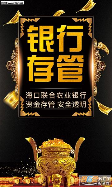 一点金库理财备案