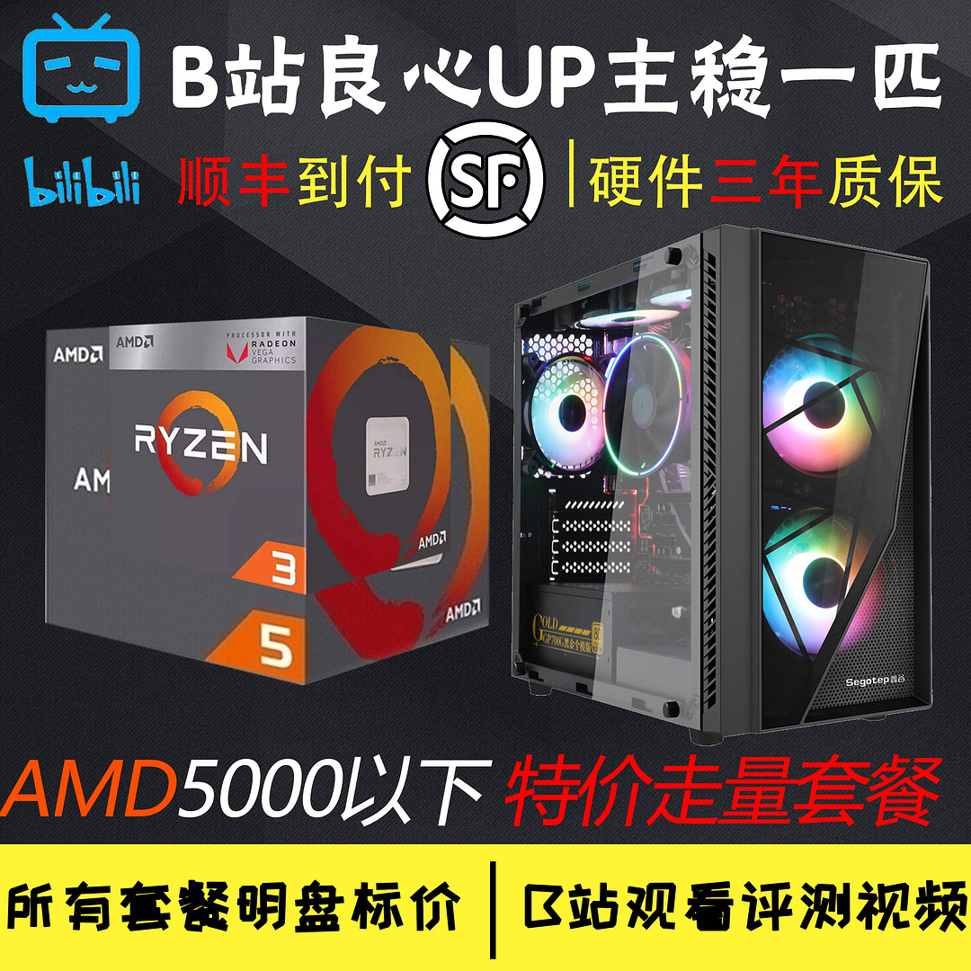 主机想卖应该卖给给