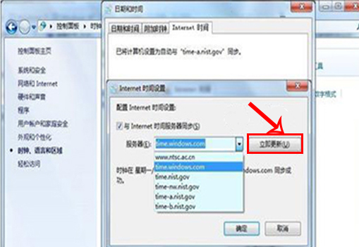 无主机直接连网络连接失败