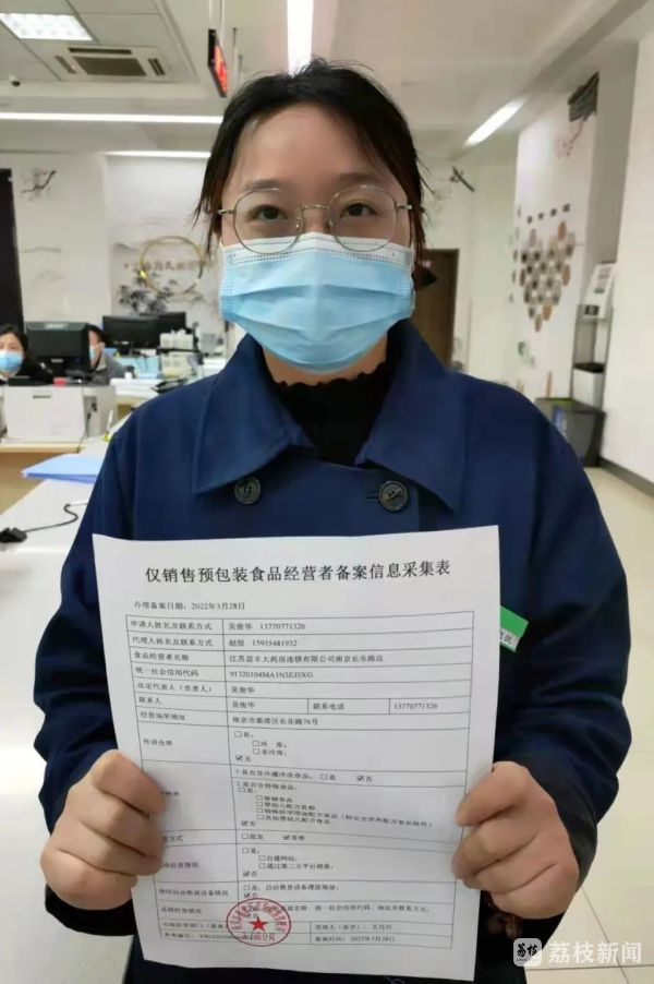河北公安厅警用器材销售备案表