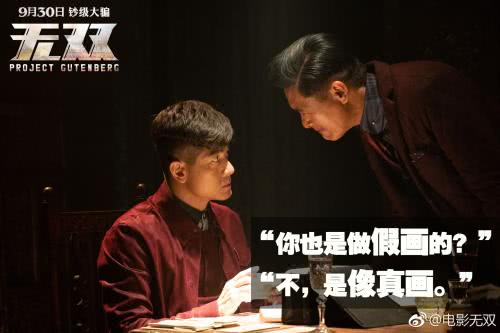 电影无双备案