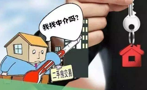房产中介没有备案后果