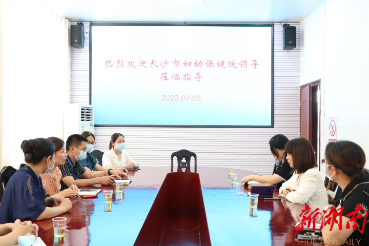 长沙市市妇幼建档了还要备案吗