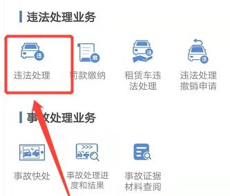 改色不备案会受到什么处罚