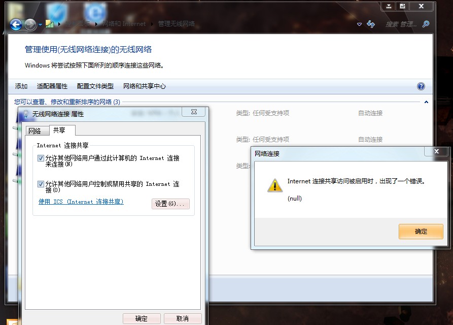 抱歉主机存在有害信息