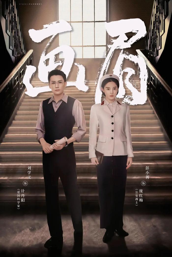 七部待播电视剧备案更改新剧名