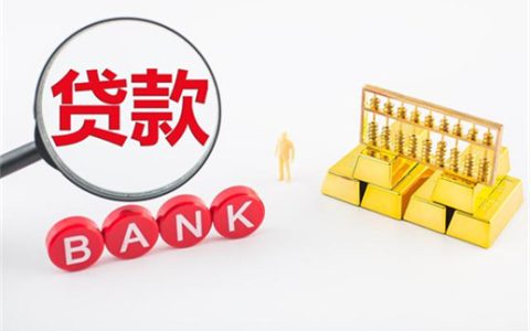贷款理财平台需要备案么