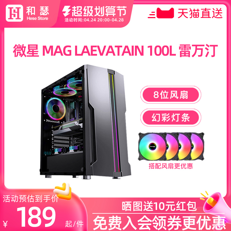 水冷主机防尘效果