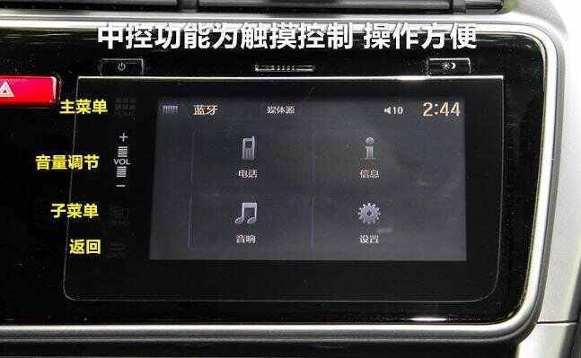 锋范主机怎么调
