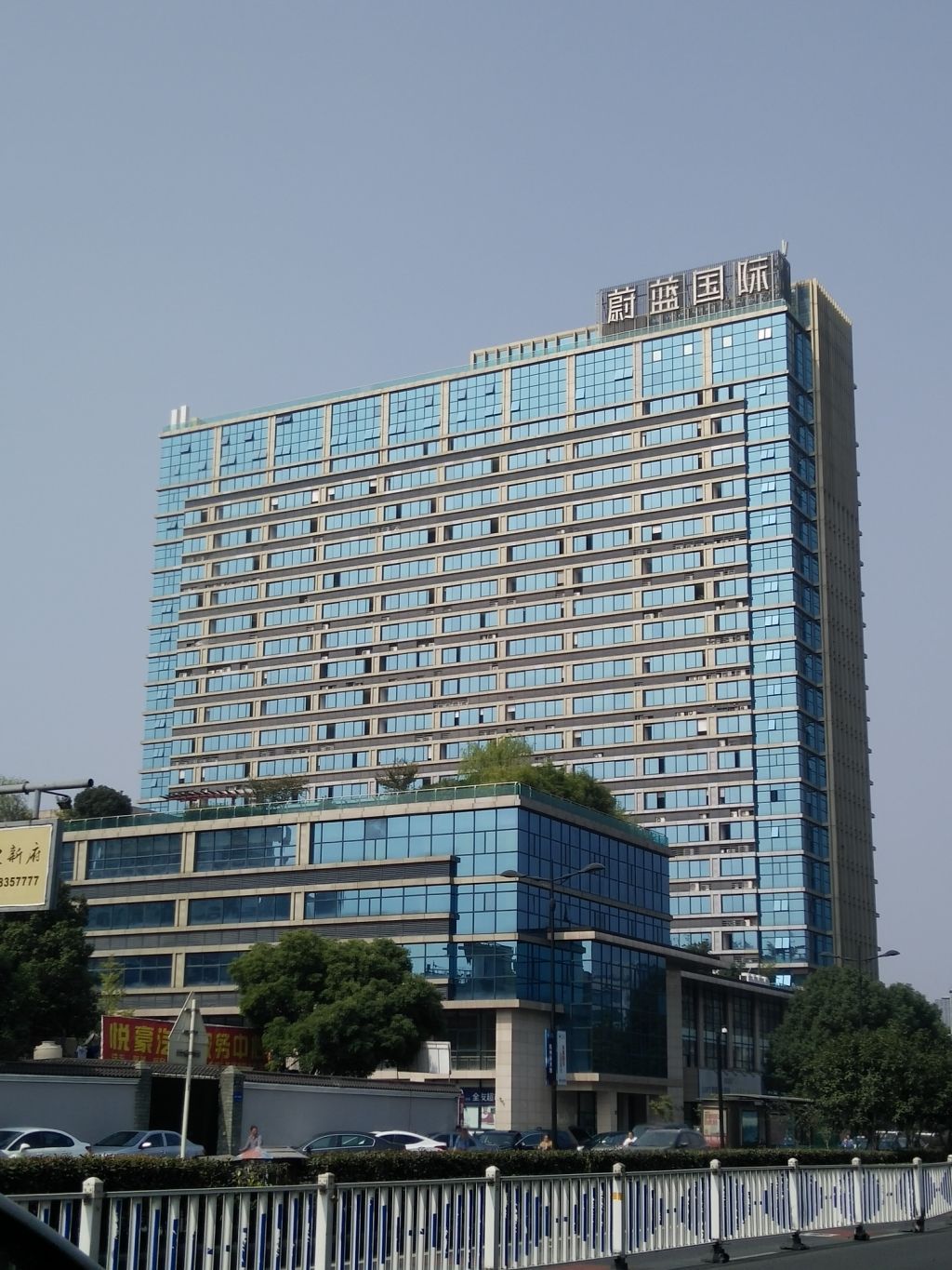 长春蔚蓝国际备案了吗
