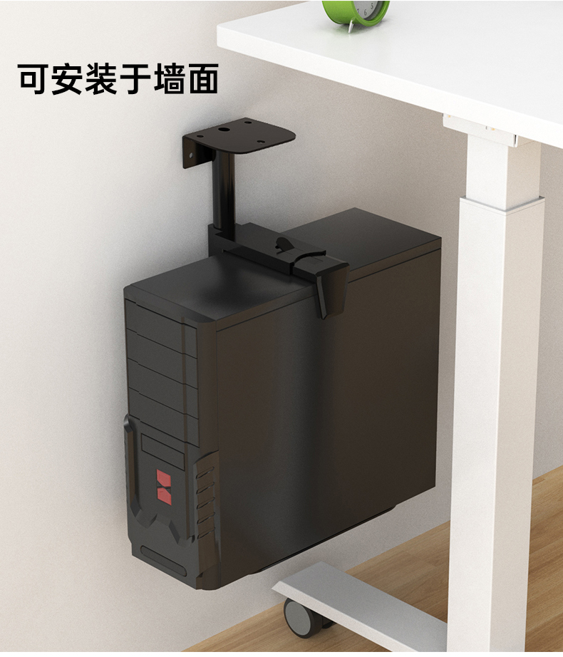 墙壁悬挂主机