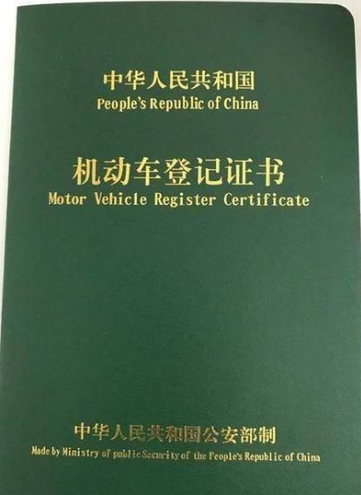 汽车皮带轮备案
