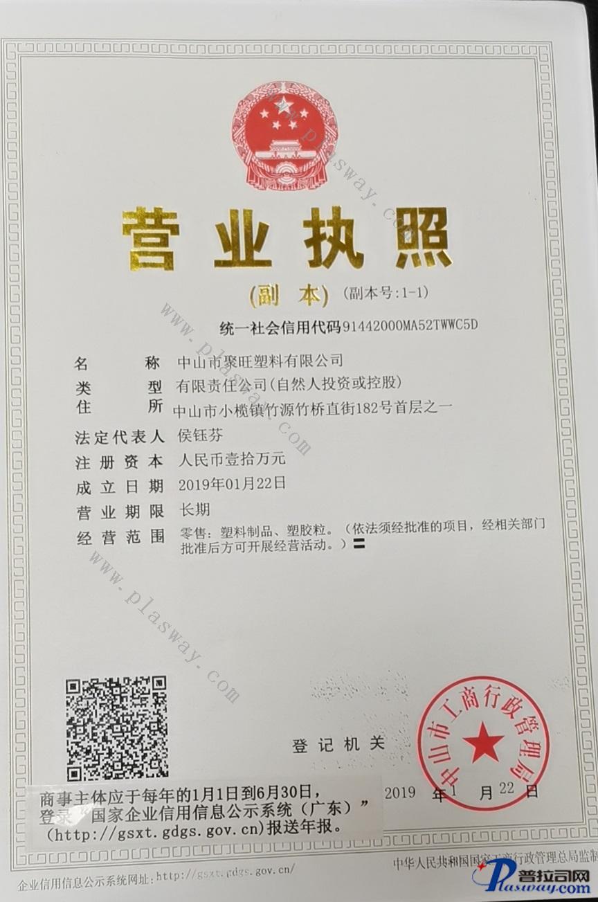 中山市燃气灶备案网