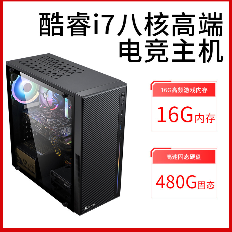 鑫台主机