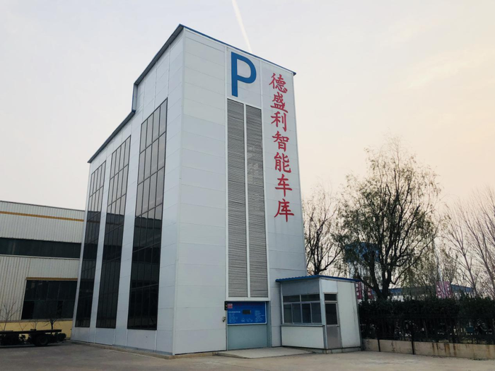 青岛德盛利智能装备上市辅导备案