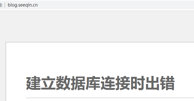 中国数据的域名不让转移