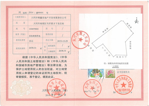 房地产开发项目需要备案吗