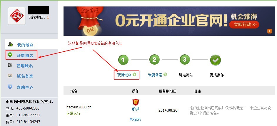 王者色在线域名