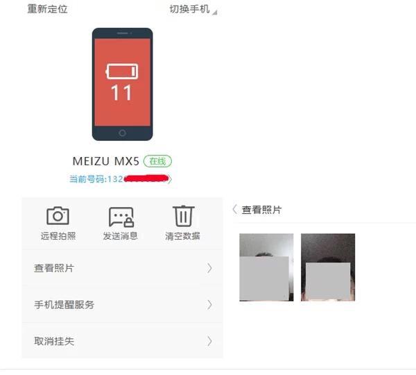 魅族手机主机坏了修要多少钱