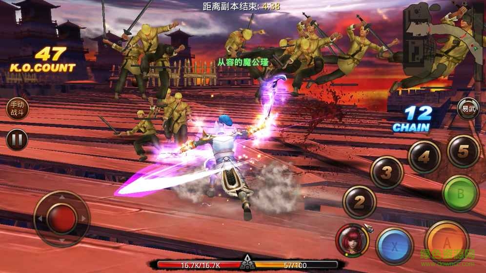 三国战记主机版