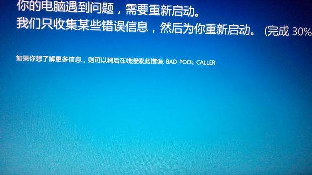 主机一直重启无警报