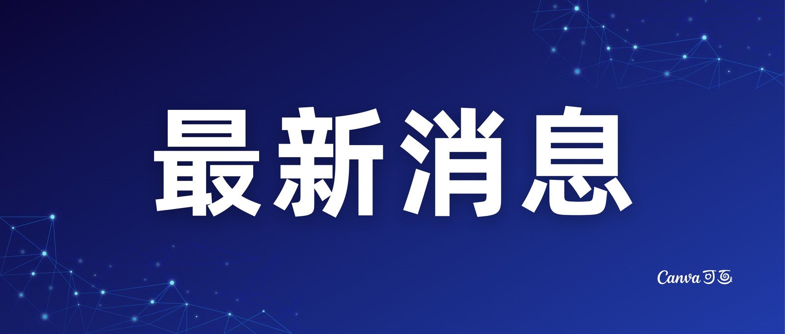 最新安庆房产备案