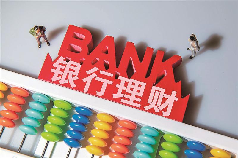 理财产品备案什么意思