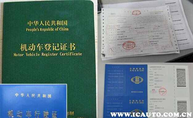 环保备案北京车辆过户吗