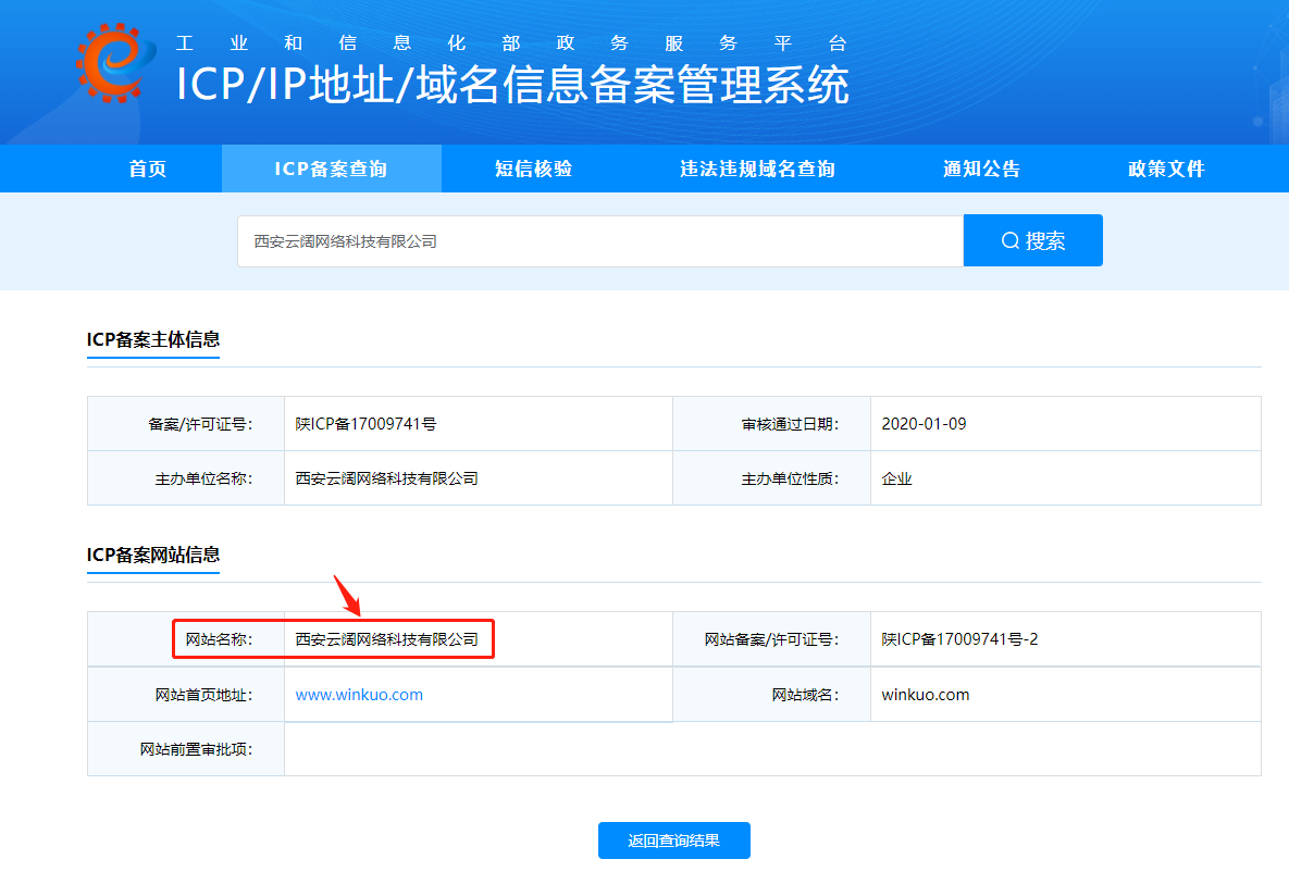 服务器有内容能备案吗