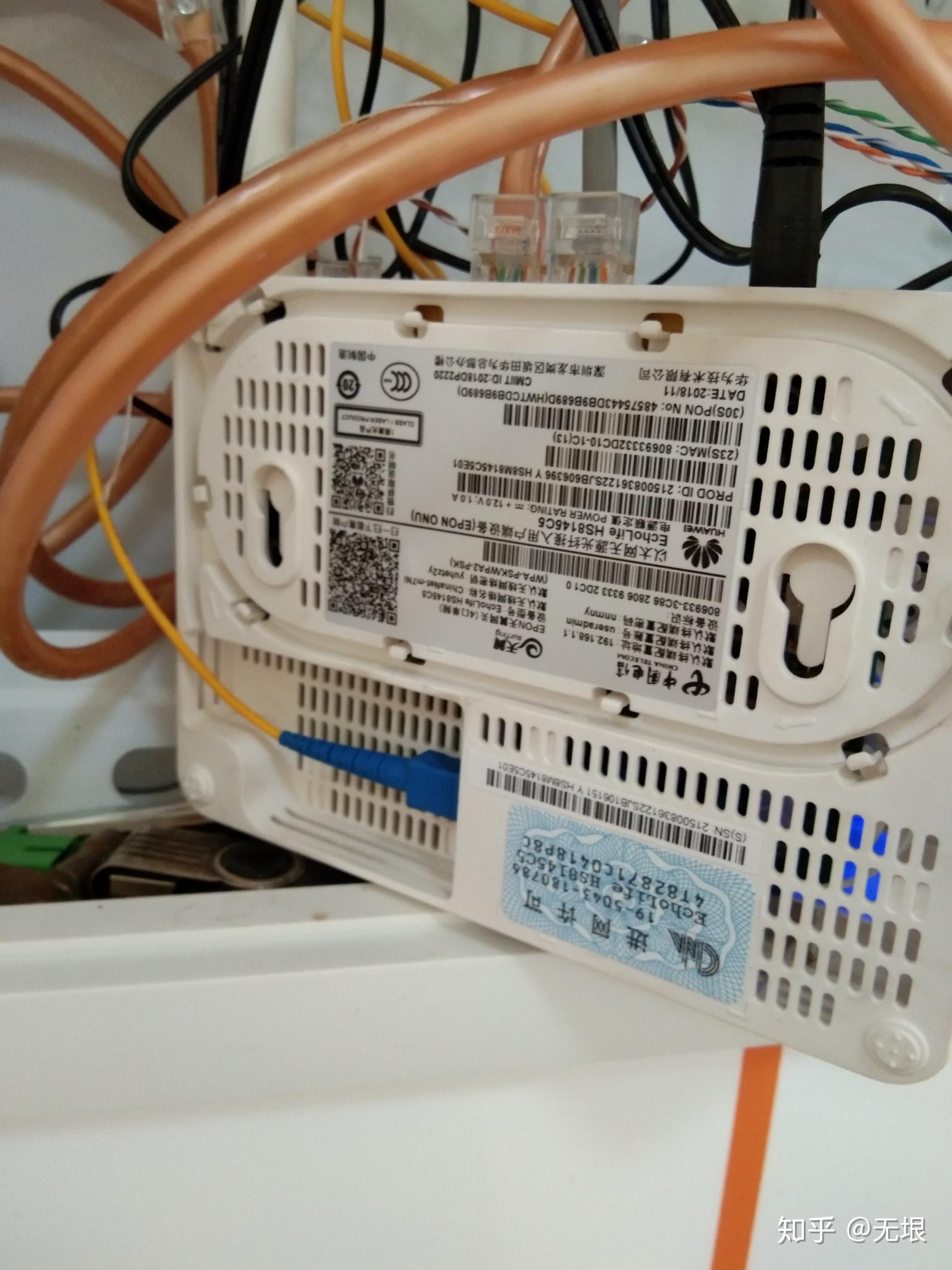 插在主机无线路由器