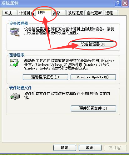 键盘插到主机上灯不亮