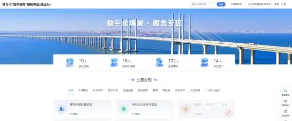 青岛崂山区商务局备案