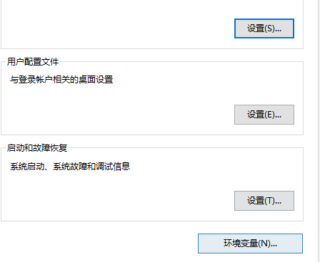 主机开机后自己关了