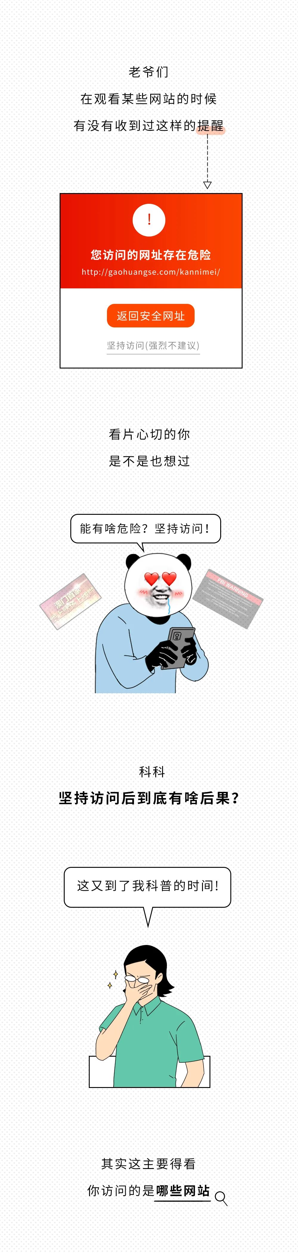 免费域名担心滥用