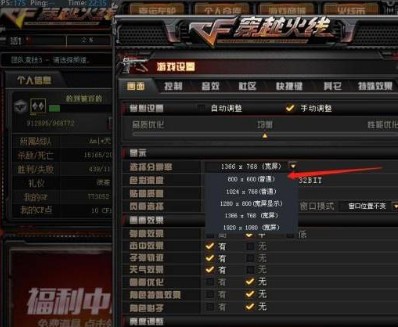 穿越火线好点的主机配置