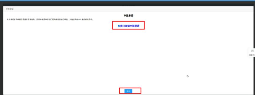 珠海劳动局就业登记备案