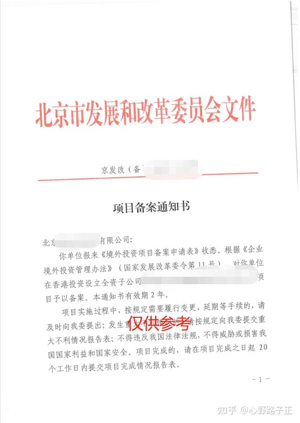 合资企业需要备案吗