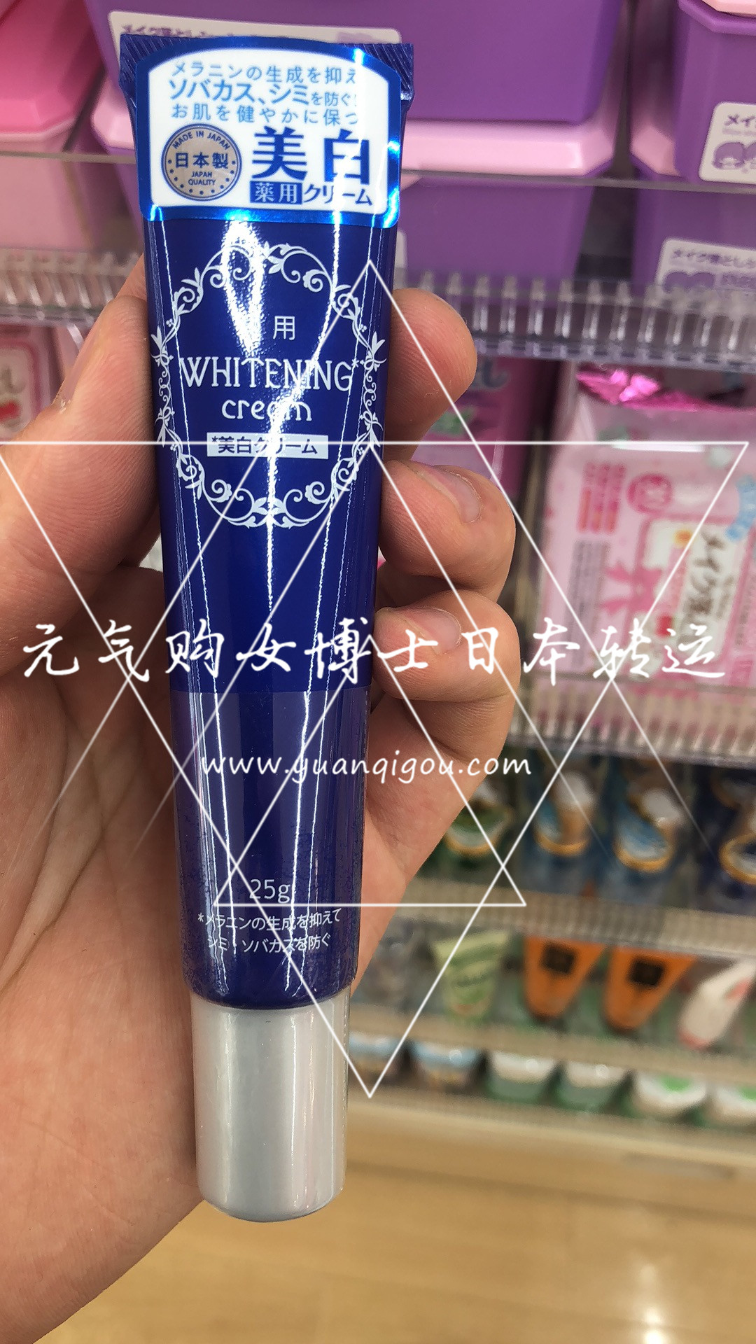 大创美白备案编号