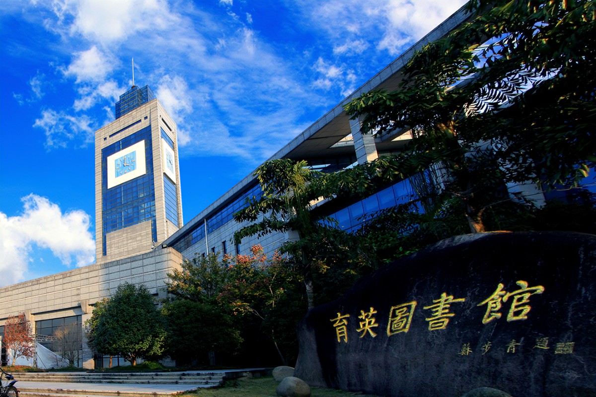 温州大学图书馆的域名是