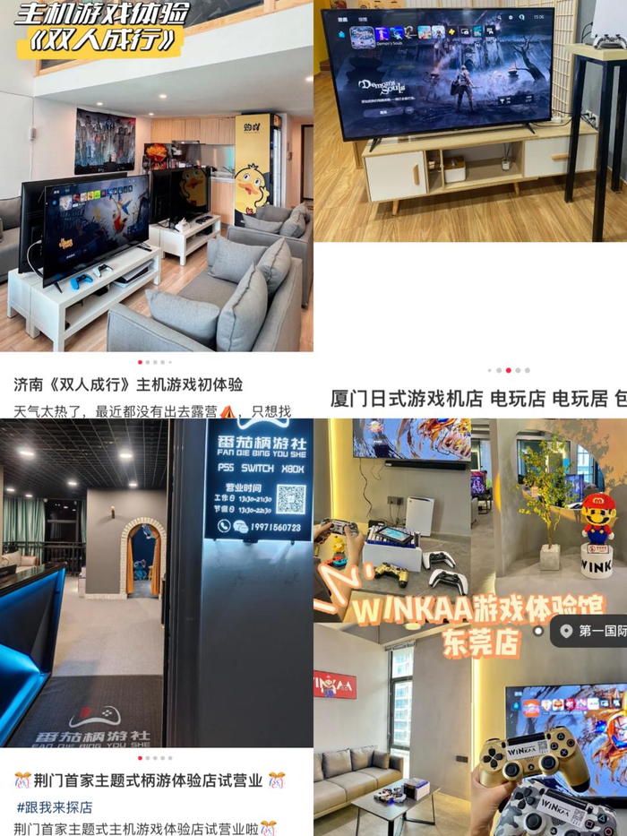 沧州主机游戏