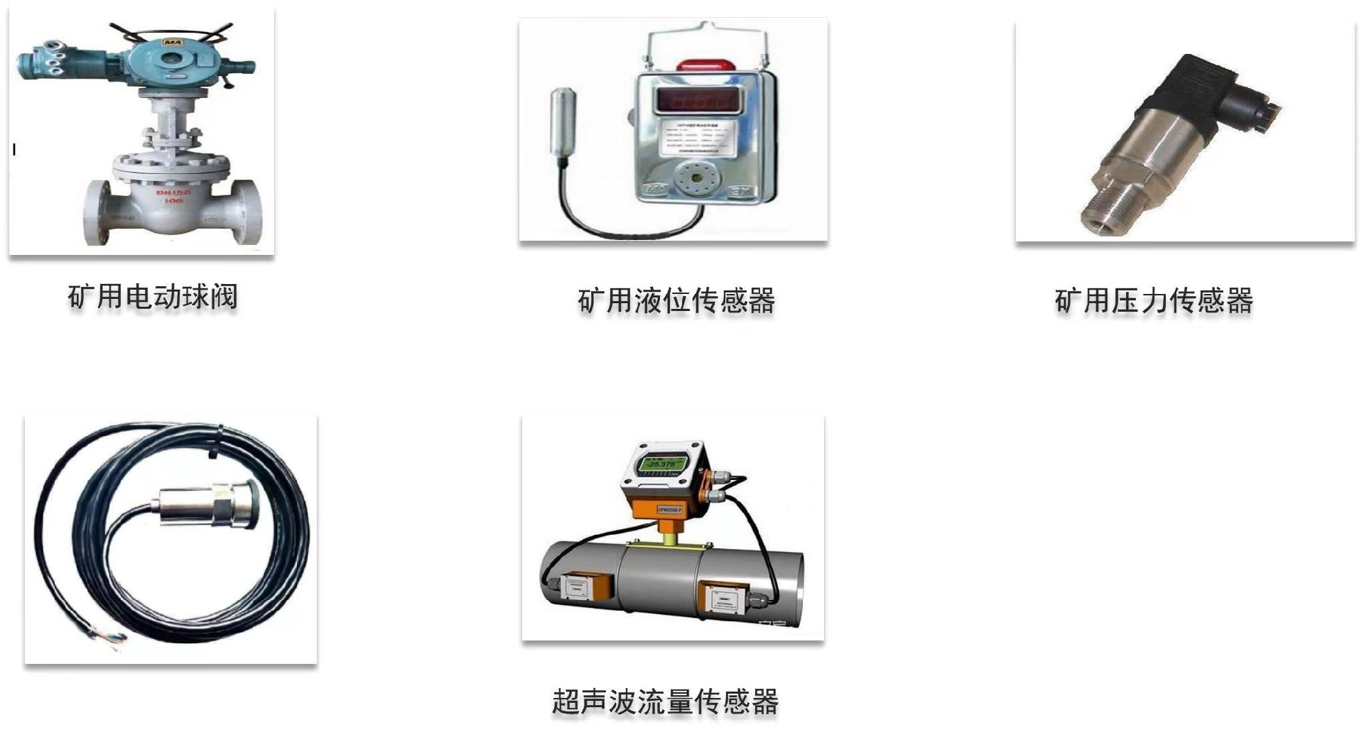 主机应急车钟皮带