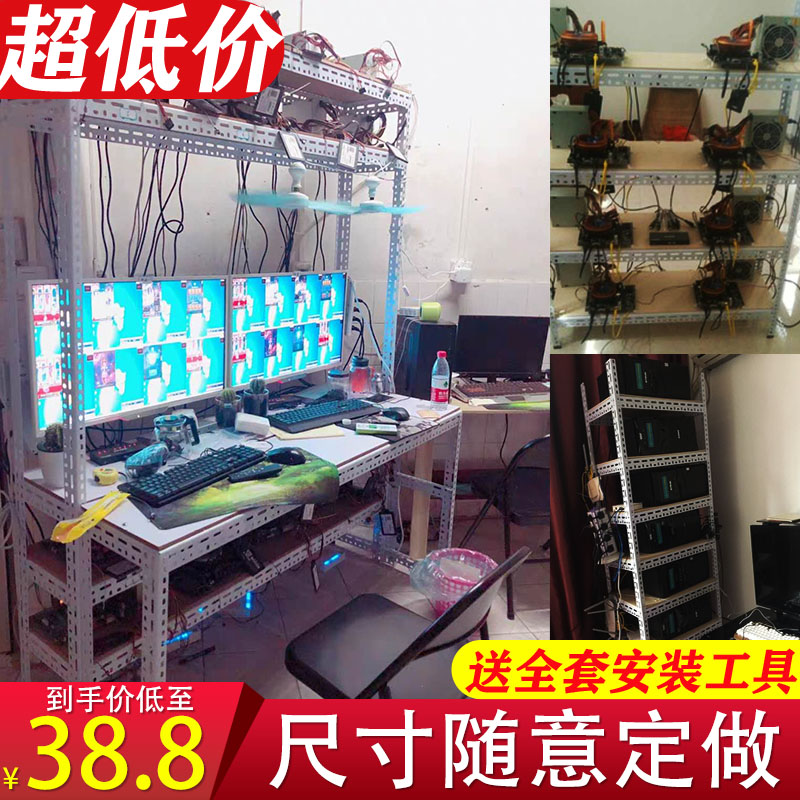 网游工作室用什么主机