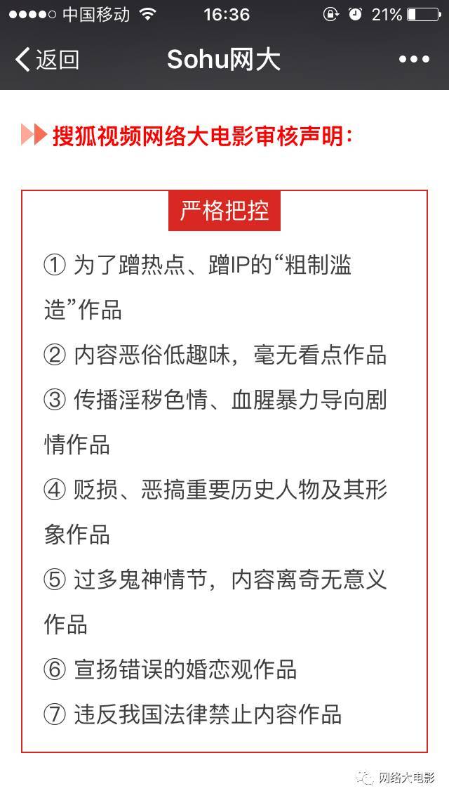 电影电视剧备案